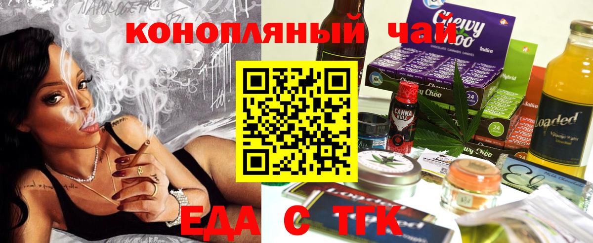МЕФ кристаллы  Гашиш  Орск  Вход с VPN  Кокаин  Как найти закладки?  МАРИХУАНА  Cocaine 