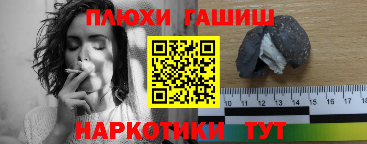 ГАШ Ice-O-Lator Орск