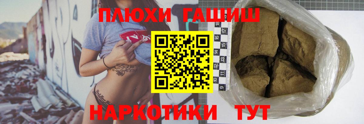 Орск  ГАШИШ ice o lator  ГАШИШ  Вход с VPN 