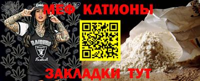 МДМА Пыть-Ях