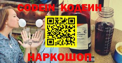 шишки Пушкино