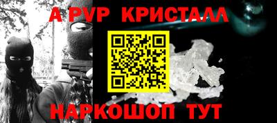 МДМА Пыть-Ях