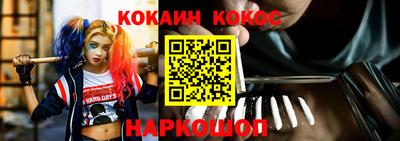 МДМА Пыть-Ях