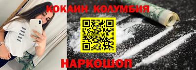 шишки Пушкино