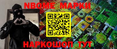 шишки Пушкино