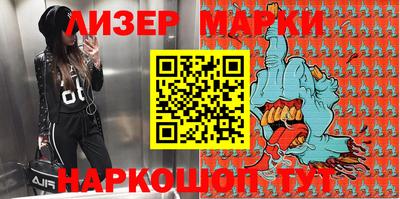 шишки Пушкино