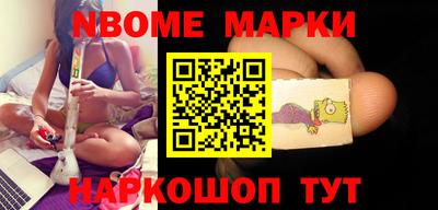 мефедрон VHQ Пугачёв
