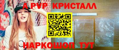 шишки Пушкино
