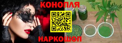 шишки Пушкино