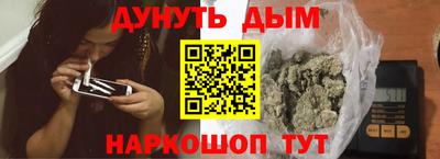 мефедрон VHQ Пугачёв