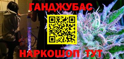 шишки Пушкино