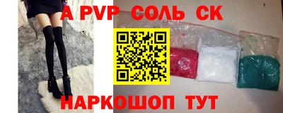 мефедрон VHQ Пугачёв