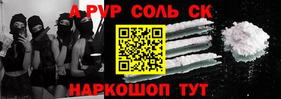 мефедрон VHQ Пугачёв