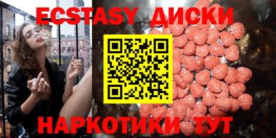 мефедрон VHQ Пугачёв
