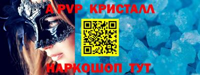 МДМА Пыть-Ях