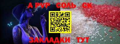 мефедрон VHQ Пугачёв