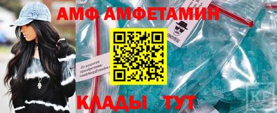 МДМА Пыть-Ях