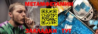 шишки Пушкино