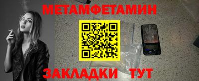 мефедрон VHQ Пугачёв