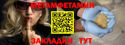МДМА Пыть-Ях