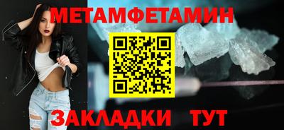 шишки Пушкино