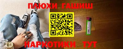 шишки Пушкино