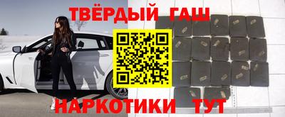 шишки Пушкино