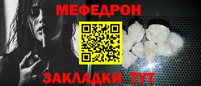 МДМА Пыть-Ях