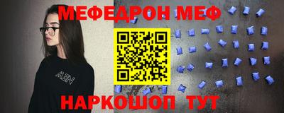 МДМА Пыть-Ях