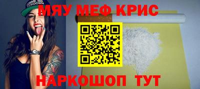 мефедрон VHQ Пугачёв