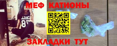 мефедрон VHQ Пугачёв