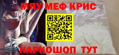 МДМА Пыть-Ях