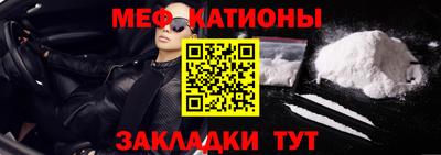 МДМА Пыть-Ях