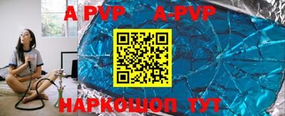 мефедрон VHQ Пугачёв