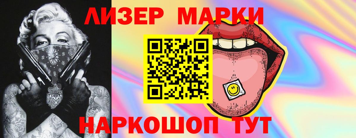ЛСД экстази ecstasy Орск